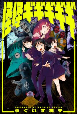 Series Image