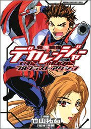 Series Image
