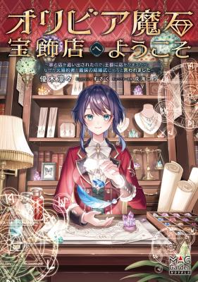 Series Image