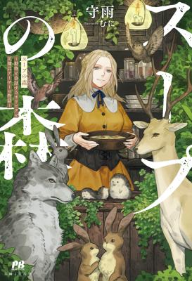 Series Image