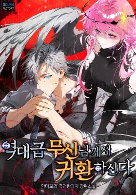 Series Image