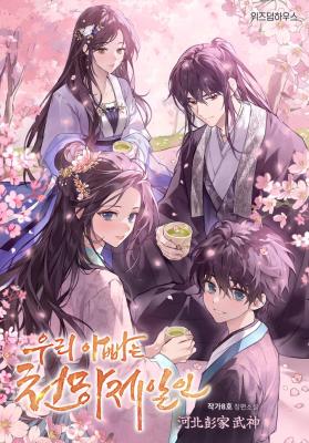 Series Image