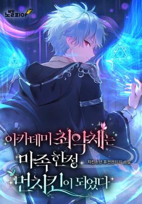 Series Image