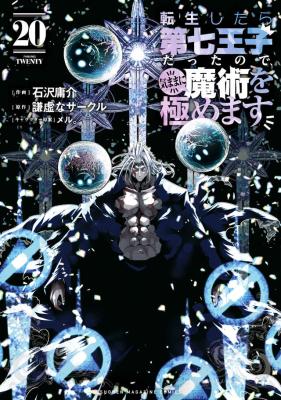 Series Image