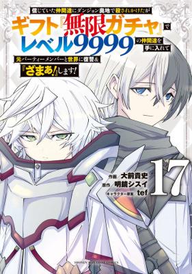 Series Image