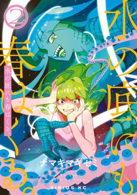 Series Image