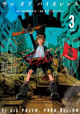 Series Image