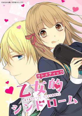 Series Image