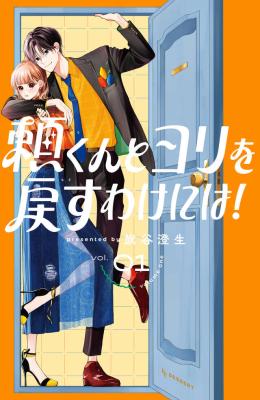 Series Image
