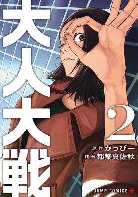 Series Image