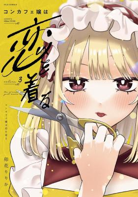 Series Image