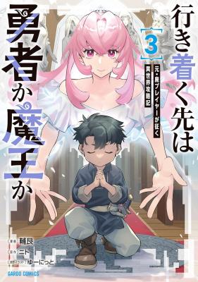 Series Image