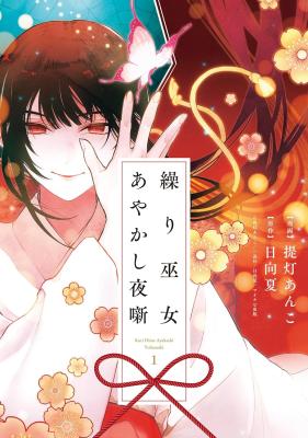 Series Image