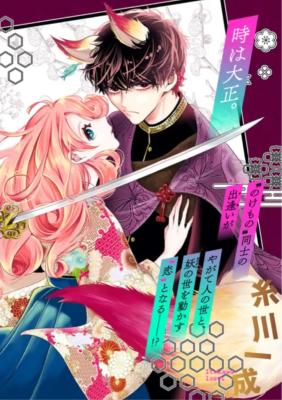 Series Image