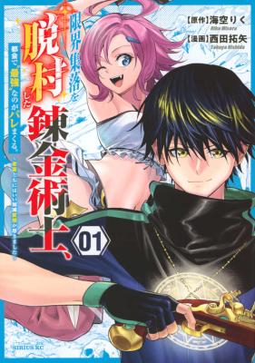 Series Image