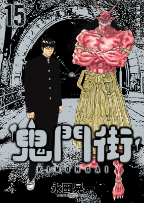 Series Image