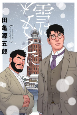 Series Image