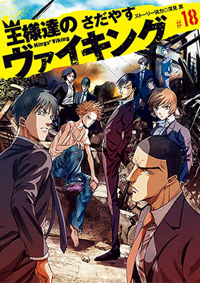Series Image