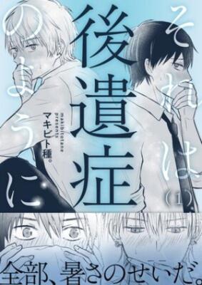 Series Image