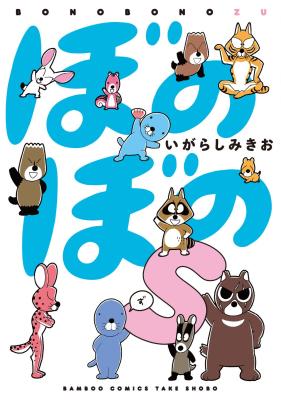 Series Image