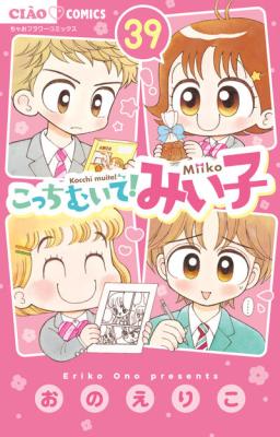 Series Image