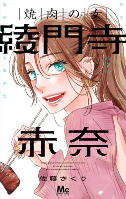 Series Image