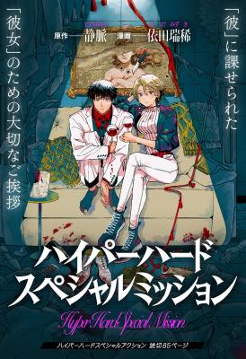 Series Image