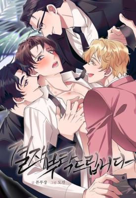Series Image