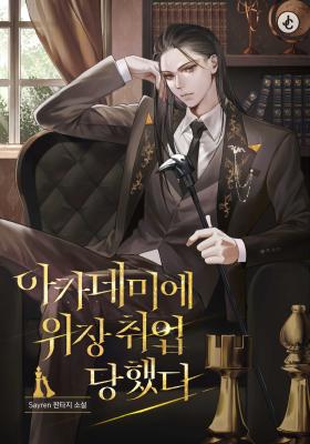 Series Image