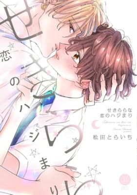 Series Image