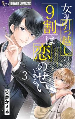 Series Image