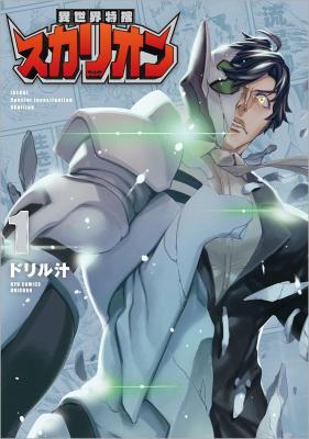 Series Image