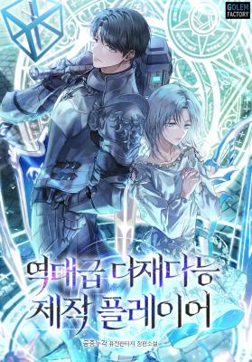 Series Image