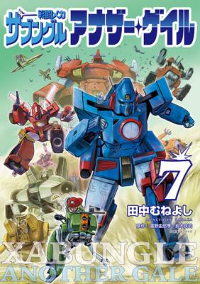 Series Image