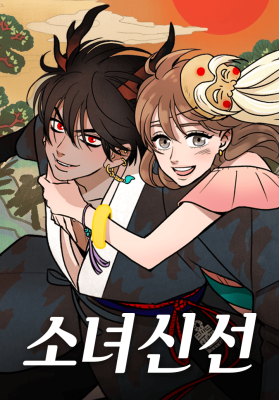 Series Image
