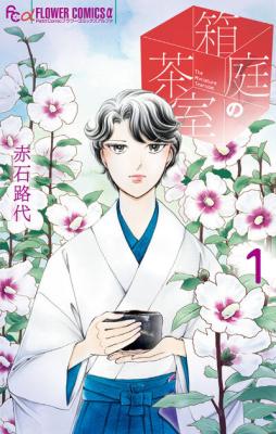 Series Image