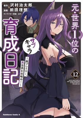 Series Image