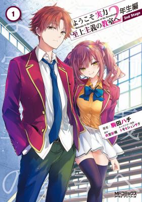 Series Image
