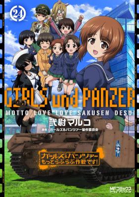 Series Image