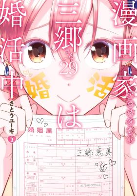 Series Image