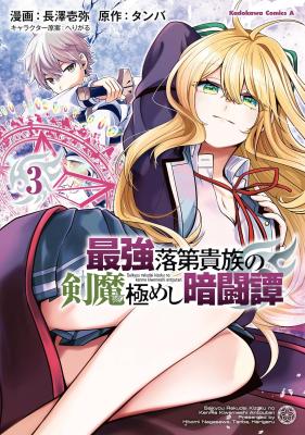 Series Image