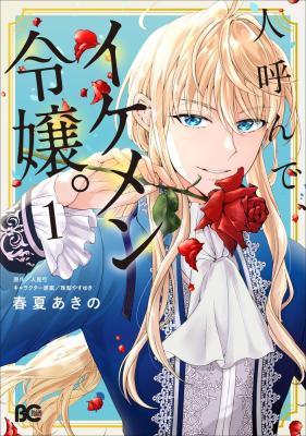 Series Image