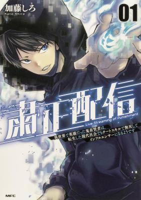 Series Image