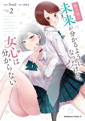 Series Image