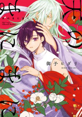 Series Image