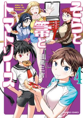 Series Image