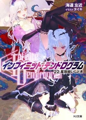 Series Image