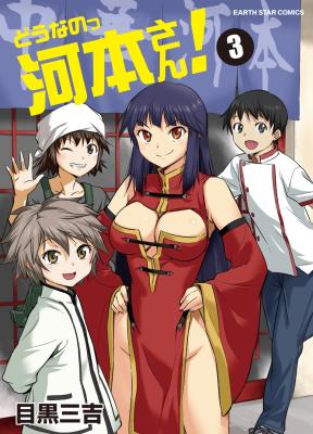 Series Image