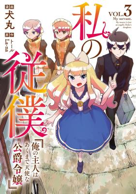 Series Image
