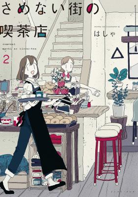 Series Image